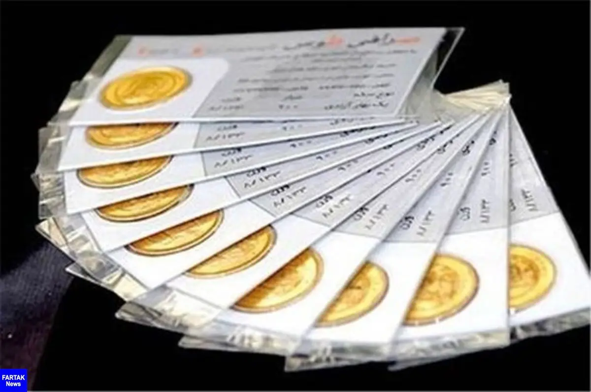 افزایش نرخ سکه طرح قدیم در بازار امروز