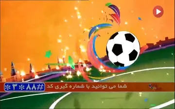 مسیر صعود تیم ملی برزیل به جام جهانی روسیه + فیلم 