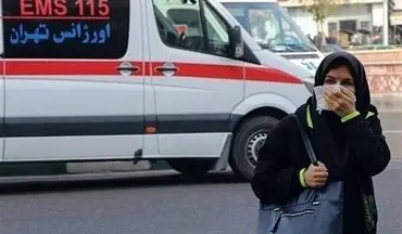 افزایش کم‌سابقه مراجعه بیماران قلبی تنفسی به اورژانس 115 در شرایط آلودگی هوا