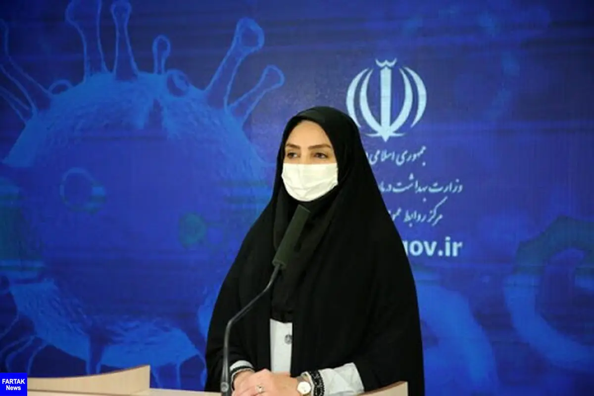 جدیدترین آمار مبتلایان به کرونا در ایران (دوشنبه 7 مهر)