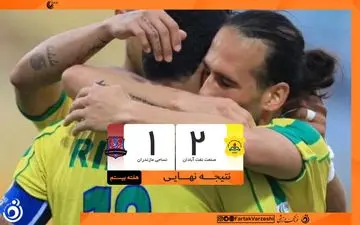 شکست نساجی برابر صنعت نفت آبادان، رقابت صعود را داغ‌تر کرد