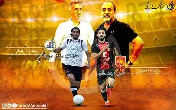 جدال جذاب میثاقیان و کمالوند در روزهای پر از التهاب