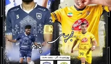 روز سخت قربانی در شیراز؛ فجرسپاسی مقابل چادرملوی آماده