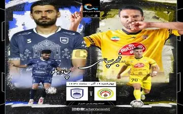 روز سخت قربانی در شیراز؛ فجرسپاسی مقابل چادرملوی آماده