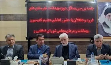اختصاص۱۵۰ میلیاردی برای بهبود زیرساخت‌های درمانی کردستان