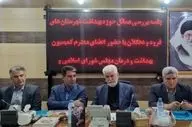 اختصاص۱۵۰ میلیاردی برای بهبود زیرساخت‌های درمانی کردستان