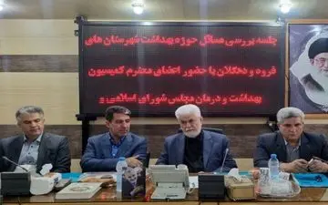 اختصاص۱۵۰ میلیاردی برای بهبود زیرساخت‌های درمانی کردستان