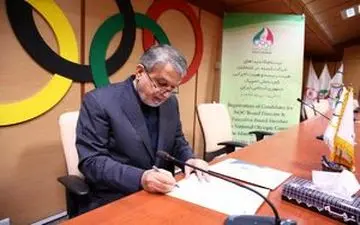 بیانیه صالحی امیری در خصوص شبهات مطرح شده 