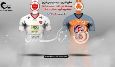 پرسپولیس، زخمی از حواشی اما پر امید/ رسیدن به آرامش با سایپا!