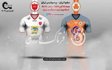 پرسپولیس، زخمی از حواشی اما پر امید/ رسیدن به آرامش با سایپا!