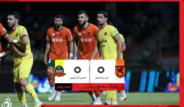 تقسیم امتیازات در دیدار مس رفسنجان و شمس آذر