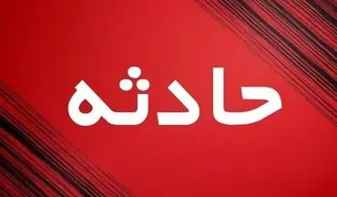 حریق گسترده در شهرک صنعتی مشهد