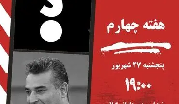 جدال نود ارومیه بدون سرمربی با داماش گیلان؛ فرصت طلایی شاگردان نظرمحمدی برای اولین برد فصل