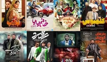 49 میلیارد عایدی پاییزی سینما ایران