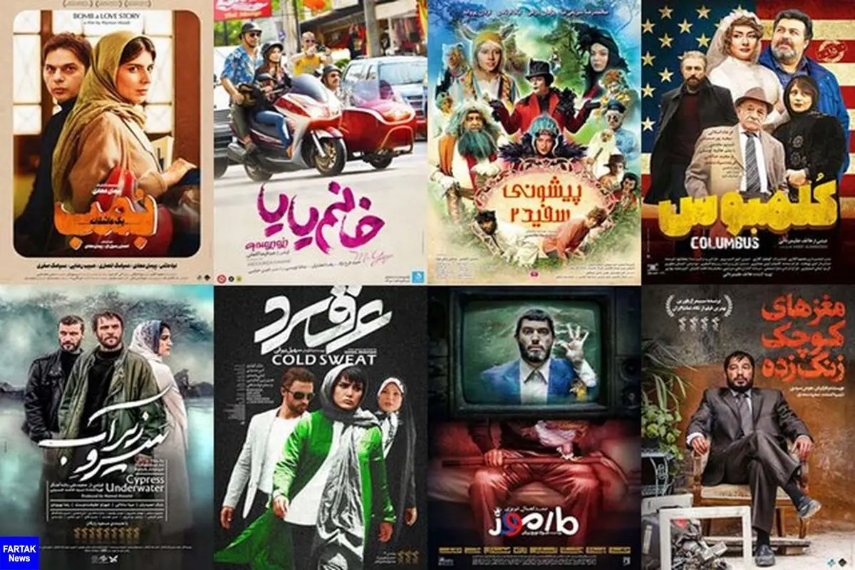 49 میلیارد عایدی پاییزی سینما ایران