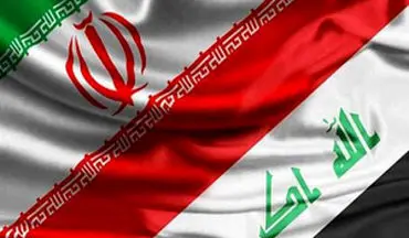  سنگ‌اندازی عراقی‌ها در رابطه با ایران
