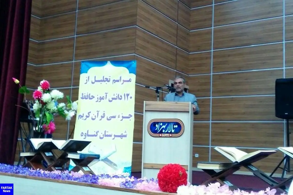 ۲۰ هزار دانش‌آموز استان بوشهر مشمول طرح ملی حفظ جزء ۳۰ قرآن شدند