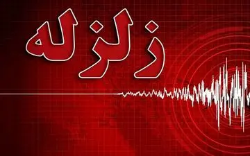 
فرماندار قصرشیرین: زلزله ۴.۳ ریشتری این شهرستان خسارتی نداشت
