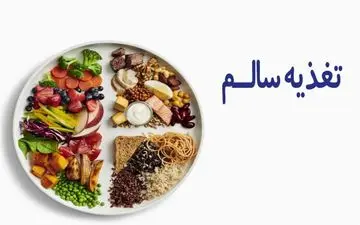 تغذیه سالم در نوروز برای بیماران مبتلا به فشار خون