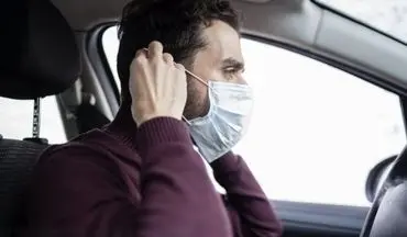 در خودروی خودمان باید ماسک بزنیم؟
