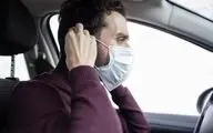 در خودروی خودمان باید ماسک بزنیم؟