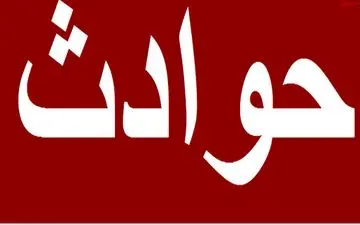 پسر شیشه ای پدرش را تکه تکه کرد!