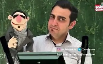 شوخی با مجلسی‌ها+فیلم