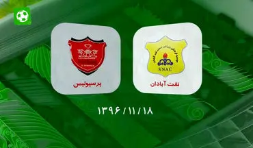 سه گل و سه امتیاز پرسپولیس از آبادان + فیلم