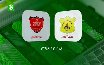 سه گل و سه امتیاز پرسپولیس از آبادان + فیلم