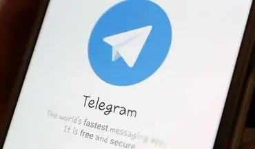 تلگرام پولی شدن برخی خدمات را تایید کرد