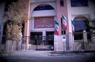 محروم کردن کارمندان از دریافت وام غیرقانونی است