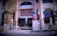 محروم کردن کارمندان از دریافت وام غیرقانونی است