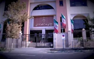 محروم کردن کارمندان از دریافت وام غیرقانونی است