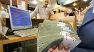 چه کسانی وام ودیعه مسکن و ازدواج و فرزندآوری گرفتند؟ 