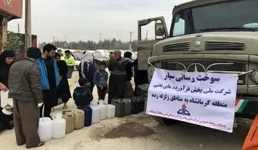 ۴۴ میلیون لیتر سوخت در مناطق زلزله زده استان کرمانشاه توزیع شد