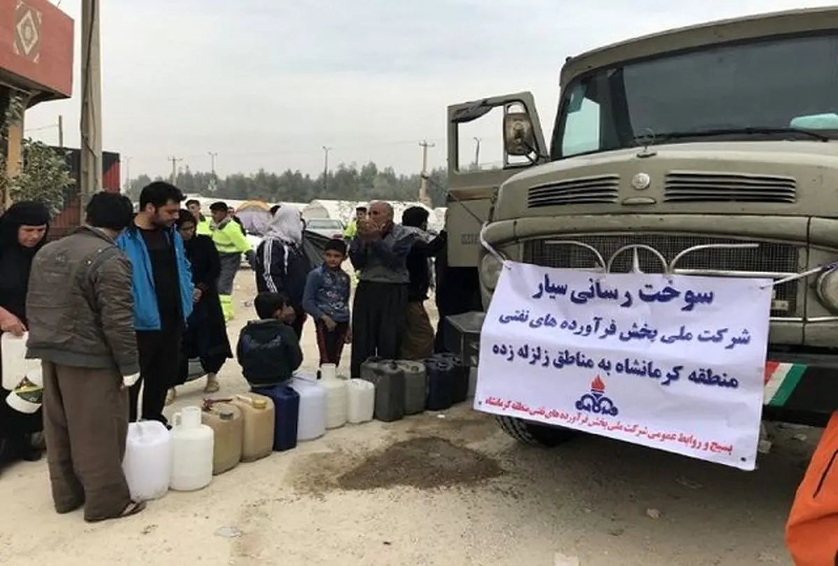 ۴۴ میلیون لیتر سوخت در مناطق زلزله زده استان کرمانشاه توزیع شد