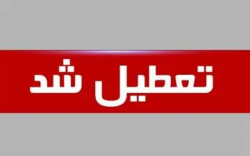  کنترل ورودی شهرهای کردستان/ ادارات و بانک‌های سقز تا ۲۴ اسفندماه تعطیل شد