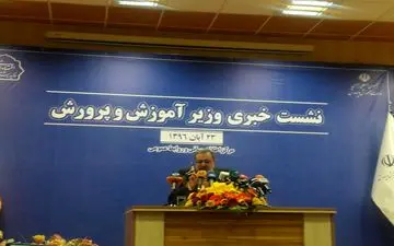 21 دانش آموز در حادثه زلزله کرمانشاه جان باختند /44 مدرسه تخریب شد