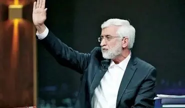 جنجال تازه سعید جلیلی/ ماجرای  لغو نشست دانشگاه بابل چیست؟