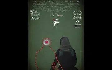 فیلم کوتاه «نخ» به سیزدهمین جشنواره بین‌المللیBosphorus  ترکیه راه یافت