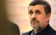  ظاهر تغییریافته احمدی نژاد در مراسم سالگرد ارتحال امام (ره)