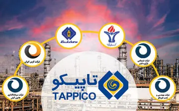 فاجعه درآمدی در هلدینگ تاپیکو: کاهش سود در میانه بحران اقتصادی!