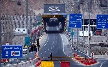 قطعه دوم آزادراه تهران – شمال مسدود شد