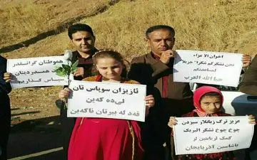 تشکرو قدردانی مردم زلزله زده کرمانشاه از هموطنان به ۴ زبان