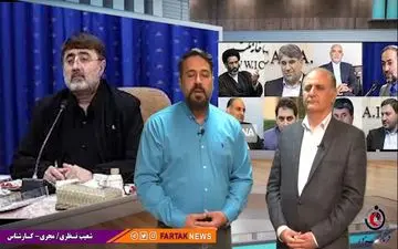 اختصاصی/آقای امیری مقدم؛ وامدار هیچ کس نیستی با قدرت برنامه هایت را جلو ببر 