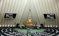 تذکر ۲۵ نماینده به «روحانی، کلانتری و رحمانی فضلی»درباره منشأ بوی بد در تهران 