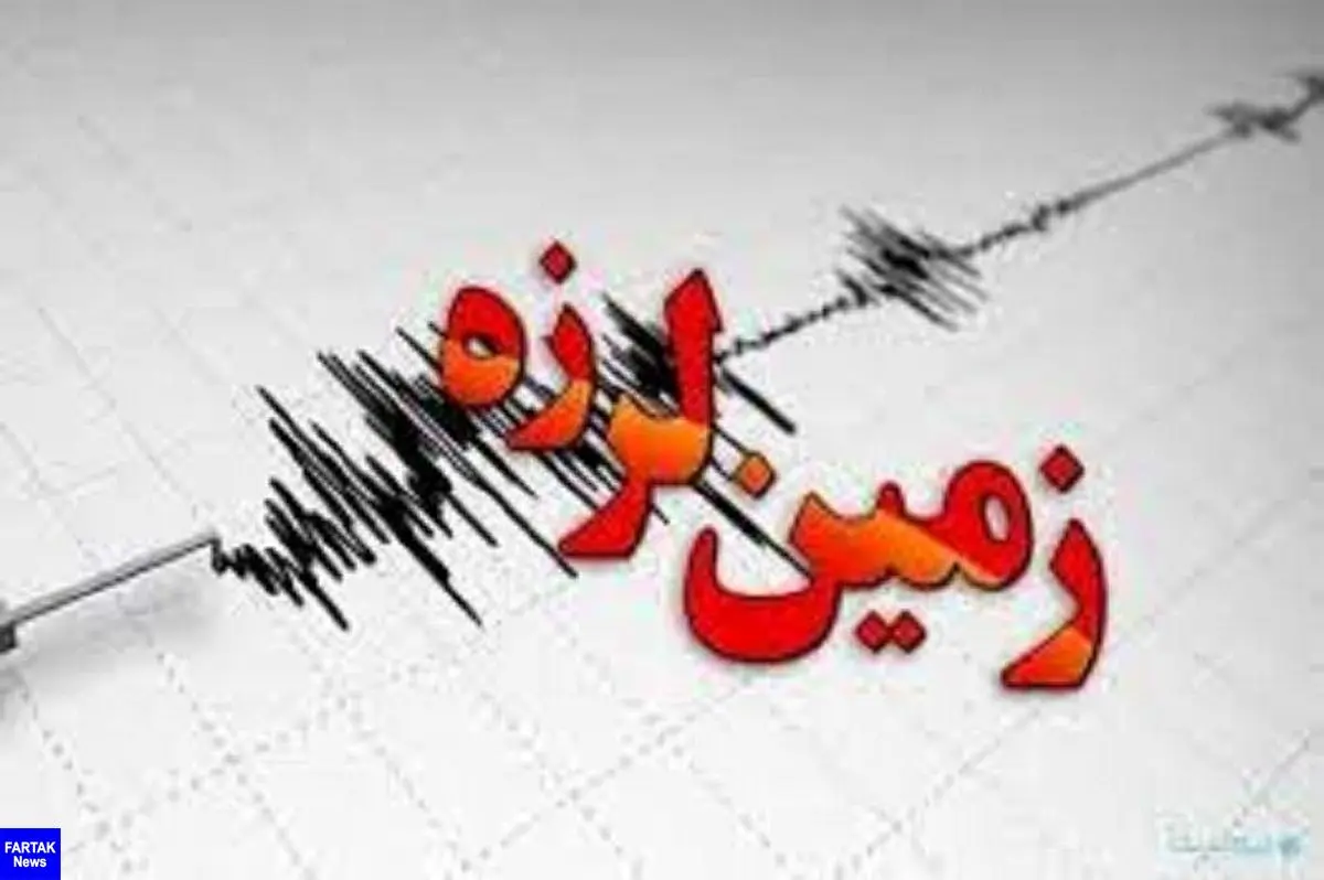 زمین لرزه ۳.۸ ریشتری در شهرستان اهر رخ داد