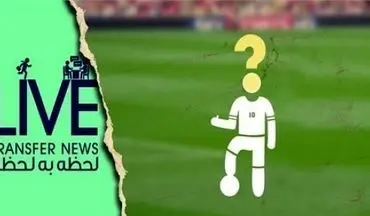 آخرین اخبار نقل و انتقالات تیم‌های لیگ برتر فوتبال