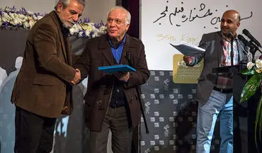 گزارش تصویری ; رونمایی از پوستر سی‌وپنجمین جشنواره فیلم فجر 