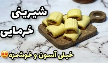 شیرینی خرمایی: طعمی بهشتی بدون فر و همزن! | فیلم